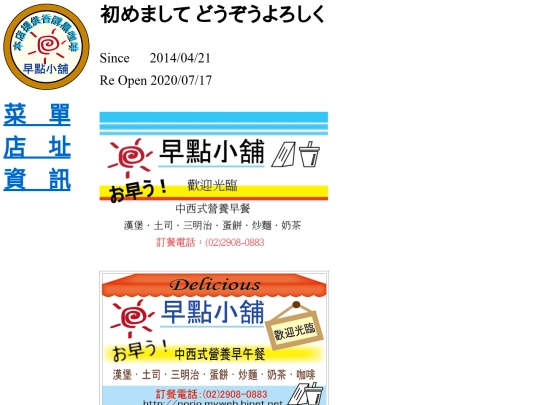 new_page_3 screenshot