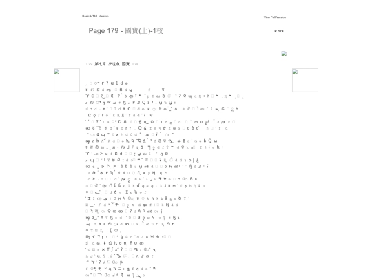 mobile/files/page179 screenshot