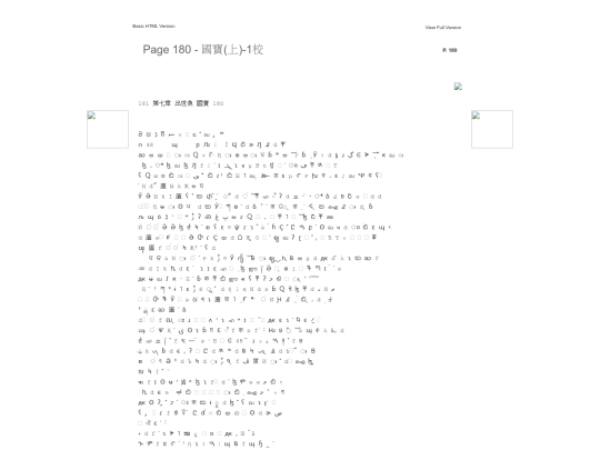 mobile/files/page180 screenshot