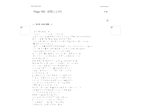 mobile/files/page186 screenshot