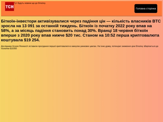 novosti1 screenshot