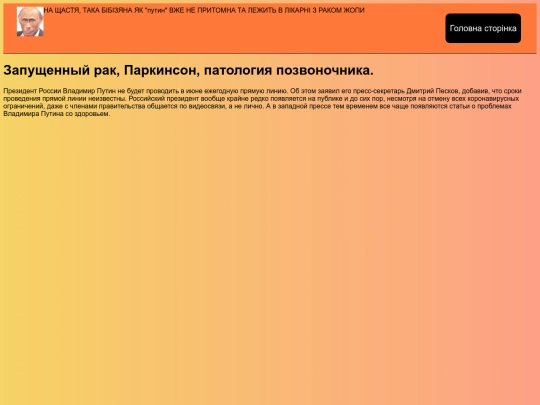 novosti3 screenshot