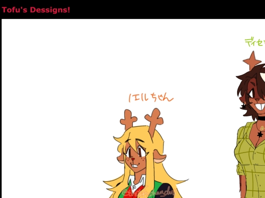 dessigns screenshot