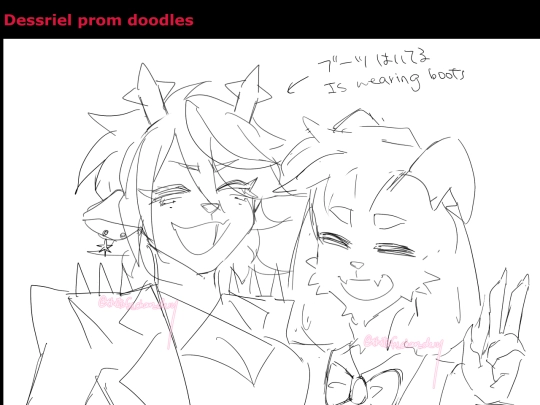 prom screenshot