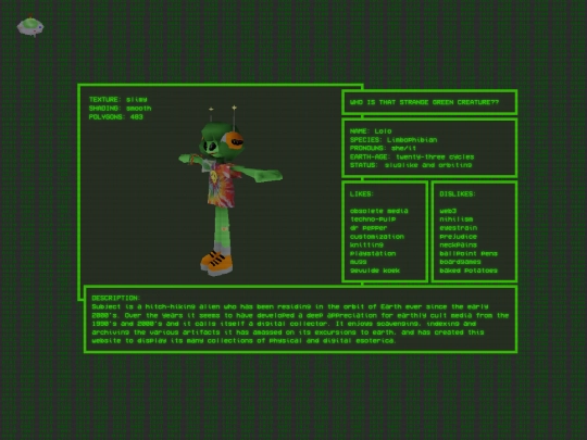 aboutme screenshot