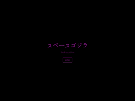 shrines/spacegodzilla screenshot