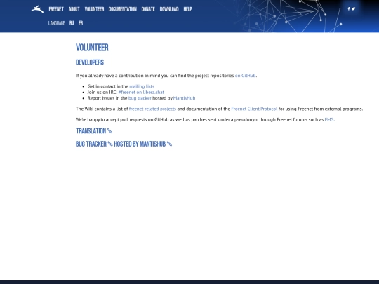 pages/volunteer screenshot