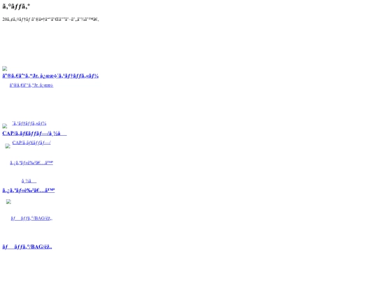 Store screenshot
