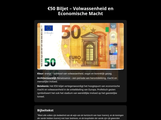 50euro screenshot
