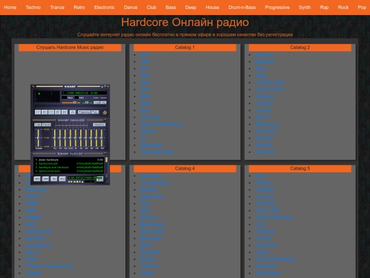 bass screenshot