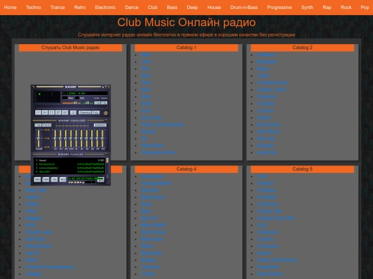 club screenshot