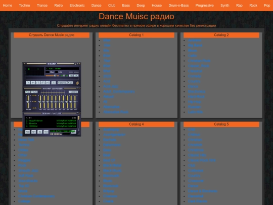 dance screenshot