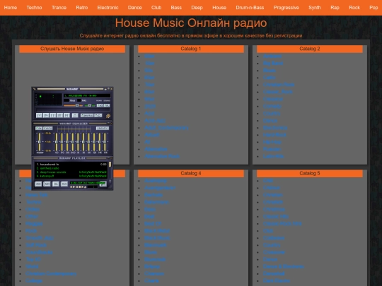 house screenshot