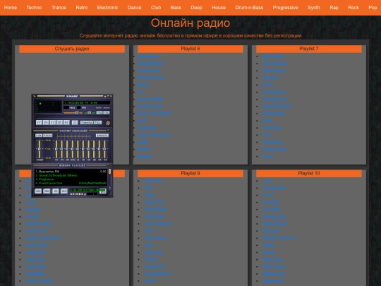 online-music-radio-stations screenshot