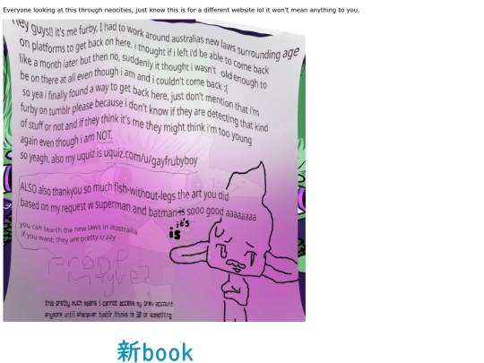page/tumble screenshot