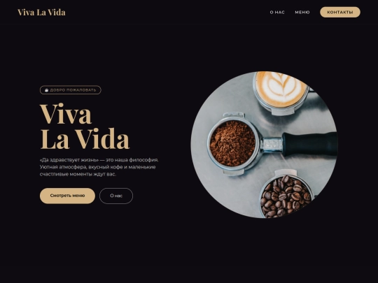 newcafe screenshot