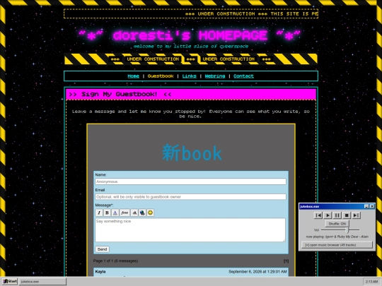 guestbook screenshot