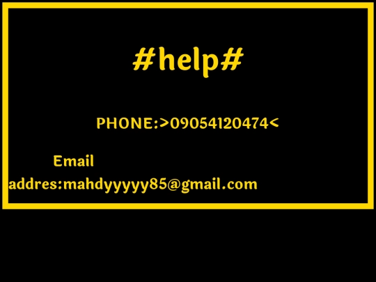 Image/helps screenshot