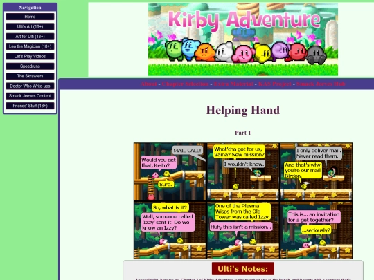 sj/ka/hand screenshot