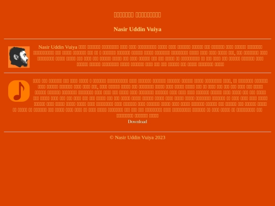 pages/durbin screenshot
