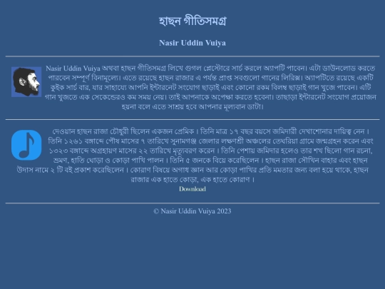 pages/hason screenshot