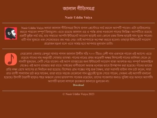 pages/jalal screenshot