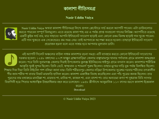 pages/kalasha screenshot