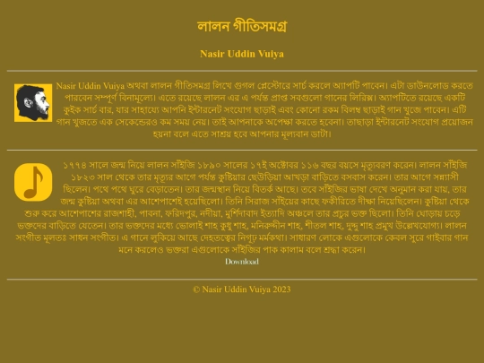 pages/lalon screenshot