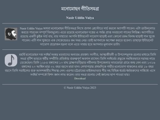 pages/monmohon screenshot