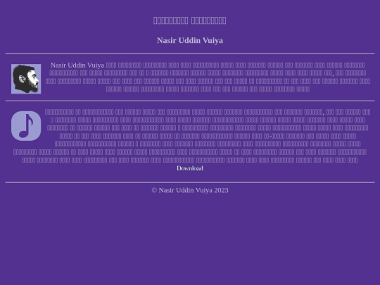 pages/ramprosad screenshot