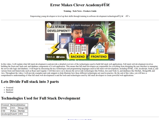 EMC screenshot