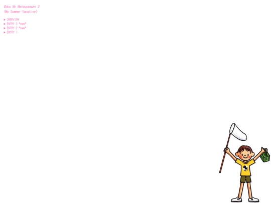 natsu screenshot