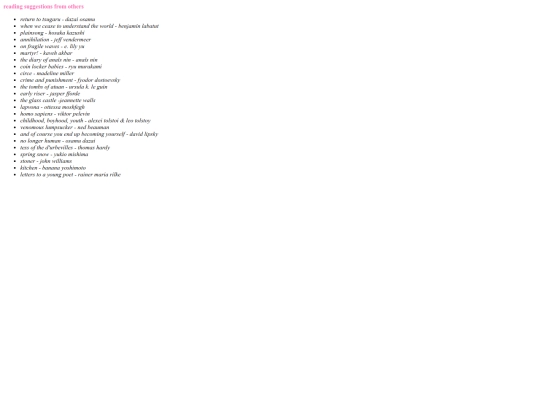 recread screenshot