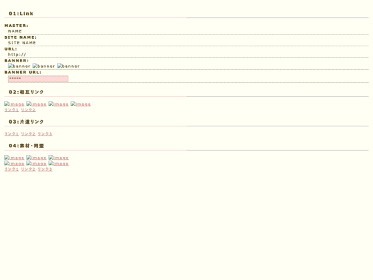 link screenshot