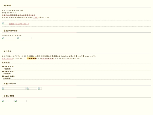 main screenshot