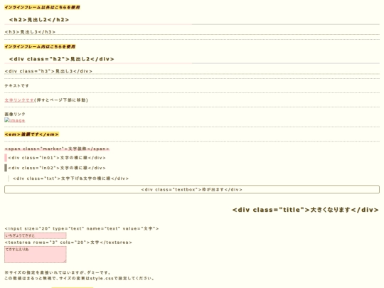 sample screenshot