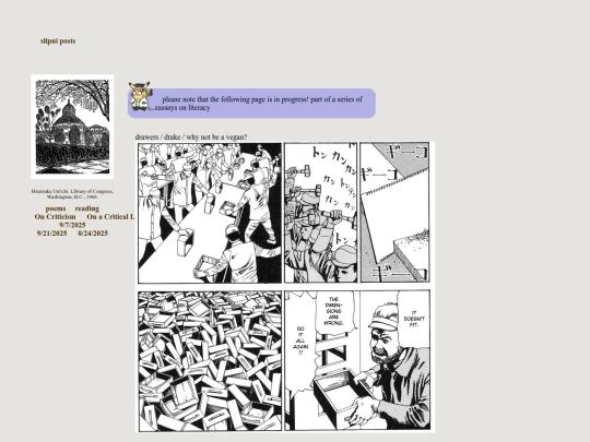 whynot screenshot