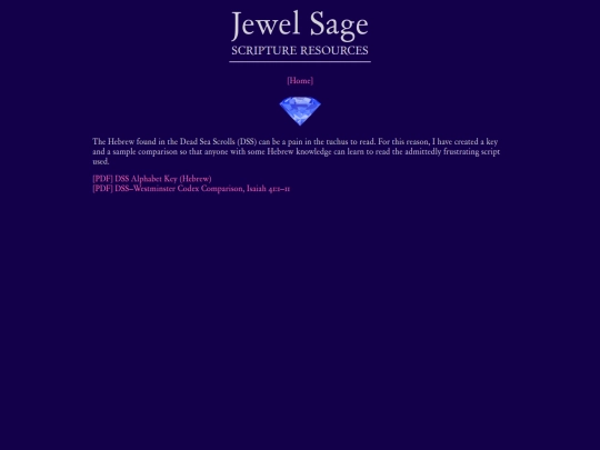 dss screenshot