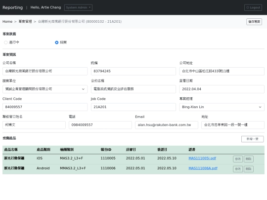 Project_Setting screenshot