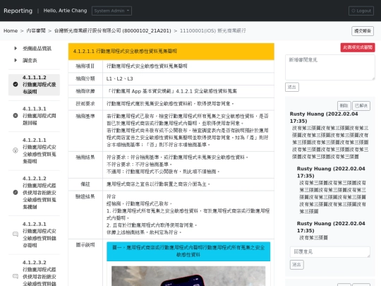 Review screenshot