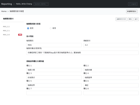 Rule_Setting screenshot