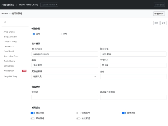 User_Setting screenshot