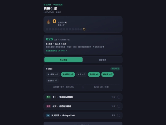 Learn screenshot