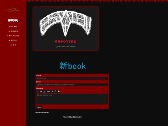 guestbook screenshot