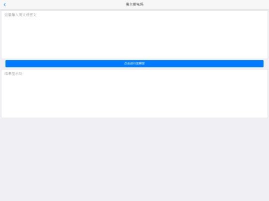 older_version/m/html/morse screenshot