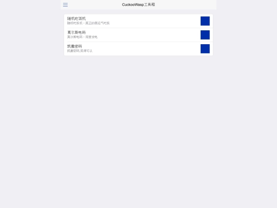 older_version/m screenshot