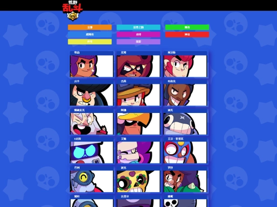projects/star screenshot