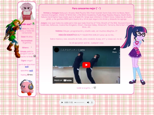 aboutweb screenshot