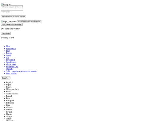 login screenshot