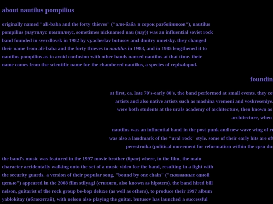 pages/aboutnau screenshot